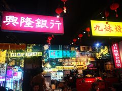 -沙胆彪炭炉牛杂煲(成都玉林店)
