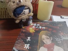 -剧狐剧本杀(徐汇1号店)