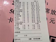 -春盛渔府(牛首山店)