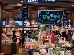-九木杂物社(北京顺义华联购物中心店)