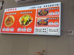 -小福顺面馆(埠西市场店)