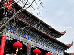 -开福禅寺