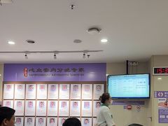 -佛山复星禅诚医院