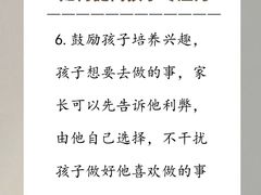 -竞思注意力·专注力·学习能力训练(广开中心)