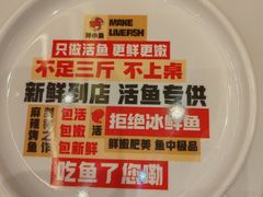 -雅佳神话·麻辣烤鱼(新街口店)