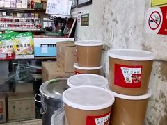 -赵府街副食店