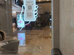 -新世界百货(国贸店)