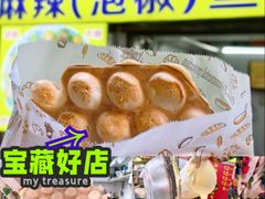 -阿叔鸡蛋仔(燎原路店)