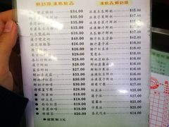 菜单-义顺牛奶公司(庇利金街店)