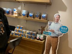 -Blueglass酸奶(华贸购物中心店)