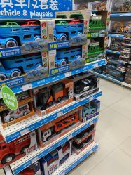 -玩具反斗城(万象汇店)