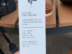 -Torch Coffee 炬点咖啡