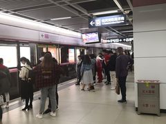 -螃蟹岬(地铁站)