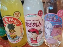 -牛New寿喜烧(青浦店)
