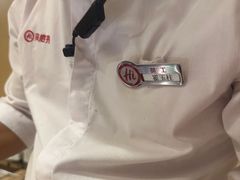 -海底捞火锅(高新活力汇店)