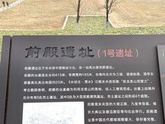 -汉长安城未央宫国家考古遗址公园