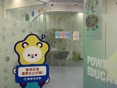 -博沃思·专注力·心理咨询·家庭教育(世豪中心)