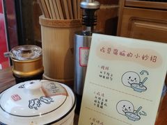 -豆相识•九九豆腐脑(牛咡桥店)