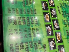 -令氏家外家岐山面(火炬路店)