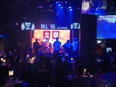 -INLOVE Live House