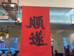 -東城故事·尋找姆媽的味道(玉兰路店)