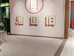 -淮国旧H22·中古店