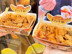 -老day牛杂(官也街总店)