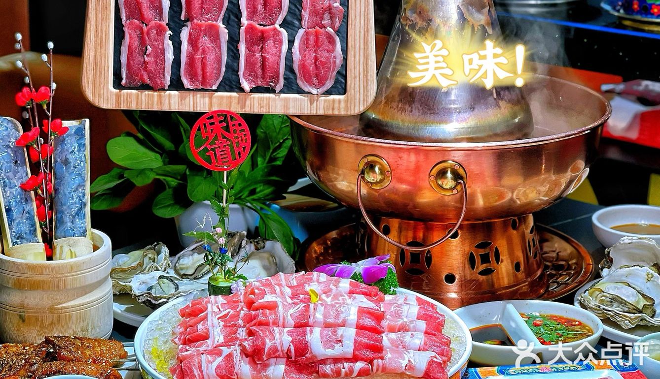 用鲜羊肉涮火锅 [强]京悦就是这么豪 🔥🔥🔥