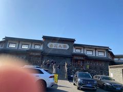 -百花人家(门城水岸店)