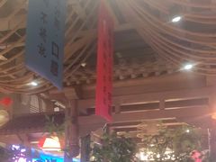 -乔先生涮肉·鲜活牛羊肉火锅(塘沽店)