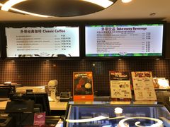 菜单-哈根达斯(绍兴银泰店)
