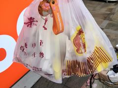 -鑫栗王(庙前街总店)