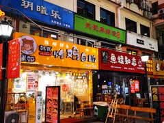 -万佳广场(台东店)