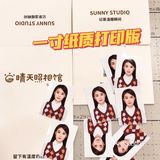 拍过最好看的证件照