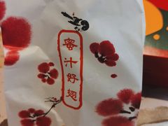 -麦当劳(学院大街店)