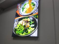 -西安手工软面(浦东南路店)