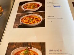 -峨嵋酒家(熙悦天街店)