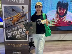 -英皇电影城(英皇集团中心IMAX店)