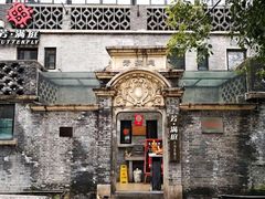 -芳满庭·江浙小馆(1912店)