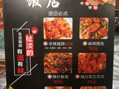 -贤花饭店(凯德店)