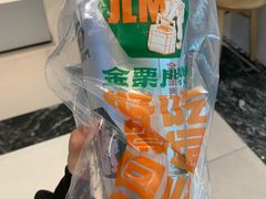 -金粒门·新鲜零食(坡子街店)