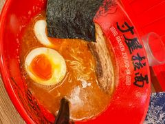 -寸屋拉面(凯德晶萃店)