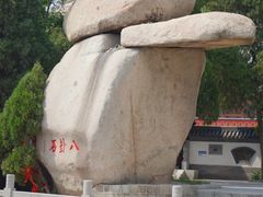 -峄山风景名胜区