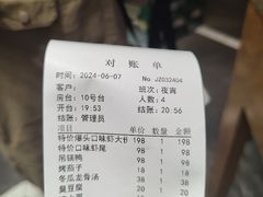 -老梅园大虾城(八一桥店)