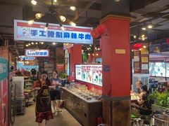 -钢管厂五区小郡肝火锅串串香(总店)