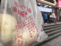 -清泉阁包子饺子·刀削面(五一店)