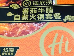 -海底捞火锅(顺义华联店)