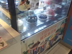-DQ·蛋糕·冰淇淋(昌平国泰店)