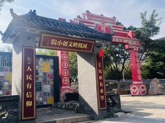 -北京凤凰岭