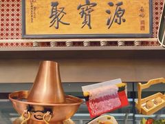 -牛街·马辈儿涮肉(牛街二店)